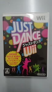 ジャストダンスWii Wiiソフト