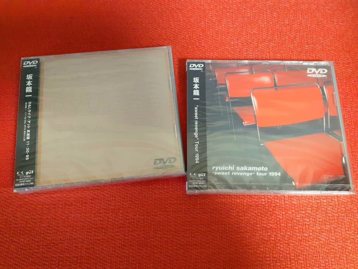 古書古本 dessin：Ryuichi Sakamoto Tour 1995 D&L （坂本龍一