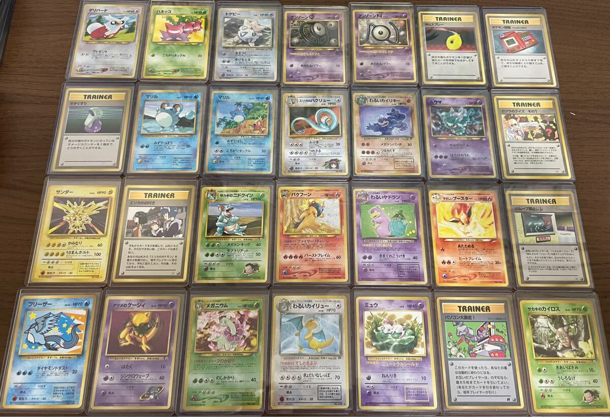 Yahoo!オークション -「ポケモンカード カイリュー ana」の落札 Yahoo!オークション -「ポケモンカード カイリュー ana」の落札