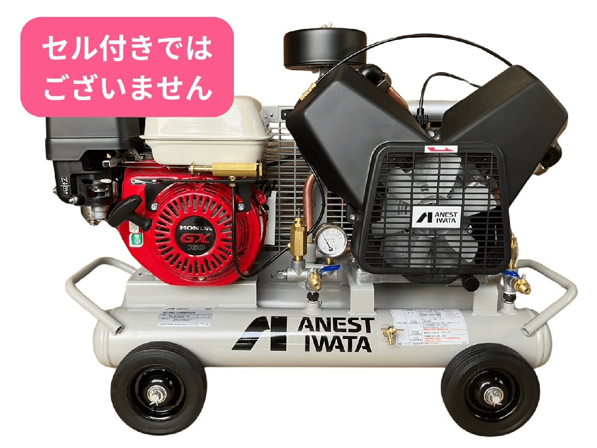 Yahoo!オークション -「iwata コンプレッサー」(コンプレッサー Yahoo!オークション -「iwata コンプレッサー」(コンプレッサー