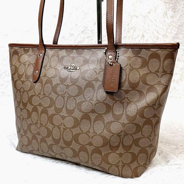COACH コーチ PVC シグネチャー A4トートバッグ ブラウン 肩掛け 通勤通学 ハンドバッグ ビジネスバッグ 就活 学生 ファスナー 大容量
