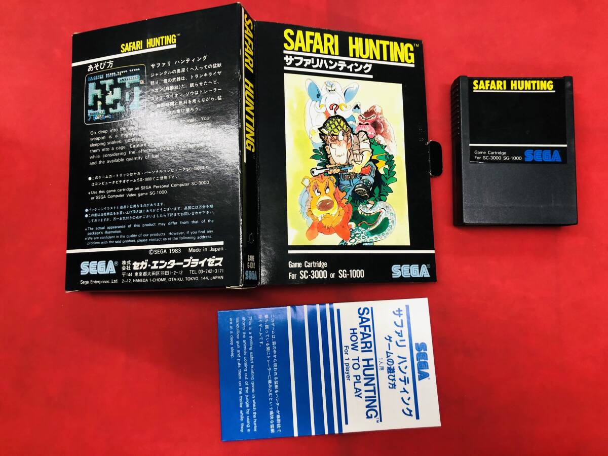 Yahoo!オークション -「safari」(セガ) (テレビゲーム)の落札