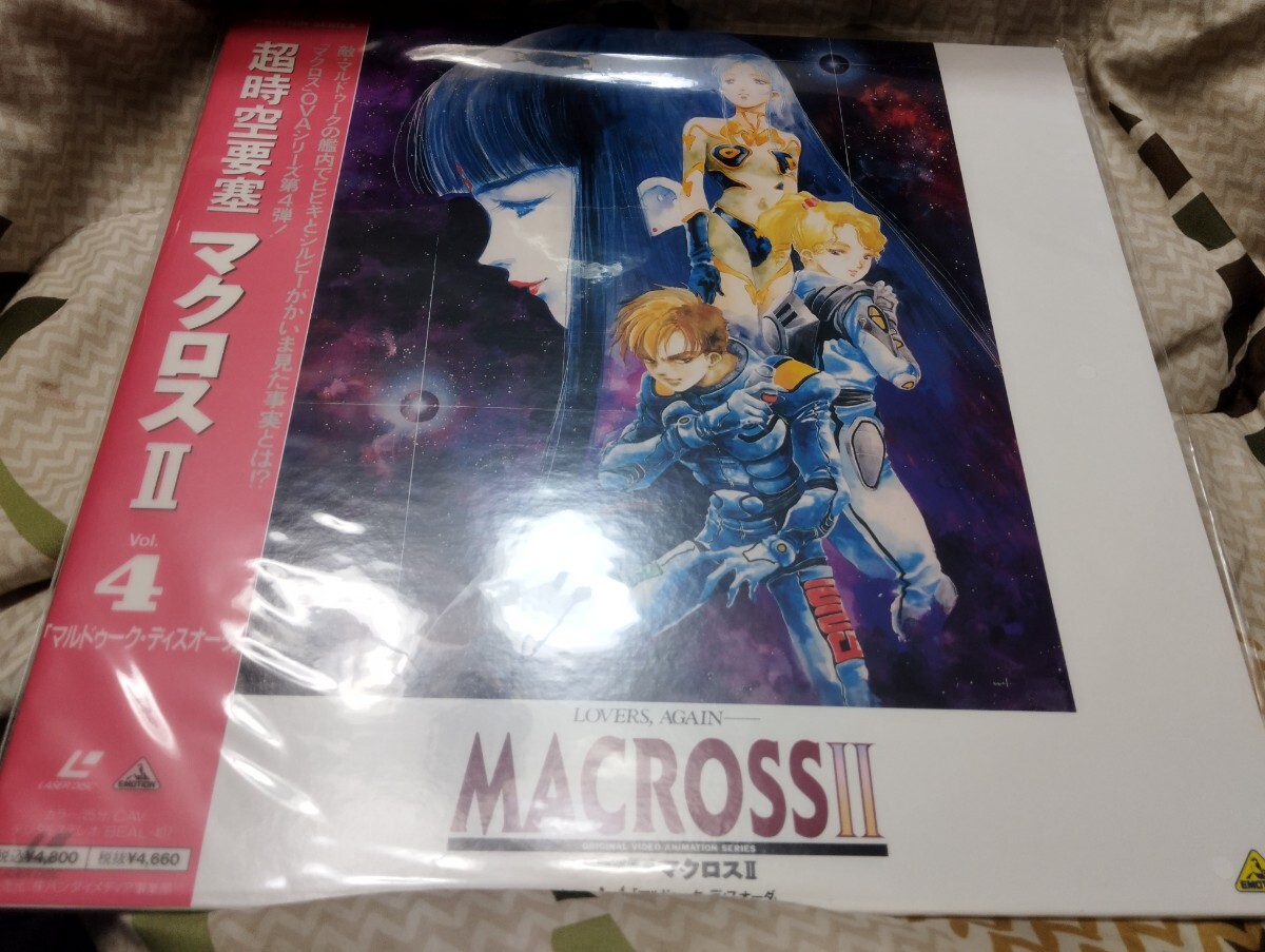 LD レーザーディスク 超時空要塞マクロス II / Macross 6枚
