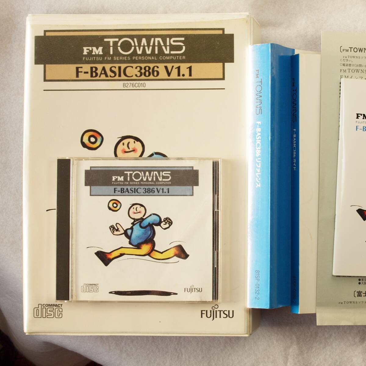Yahoo!オークション -「f-basic」(FM TOWNS) (パソコン)の落札 Yahoo!オークション -「f-basic」(FM TOWNS) (パソコン)の落札