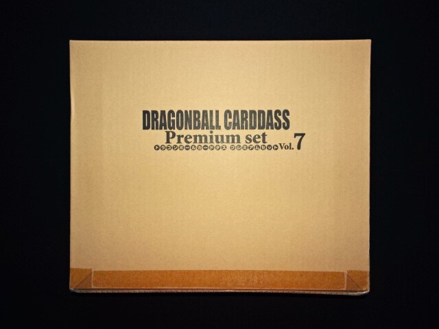 Yahoo!オークション -「ドラゴンボールカードダス premium set Yahoo!オークション -「ドラゴンボールカードダス premium set