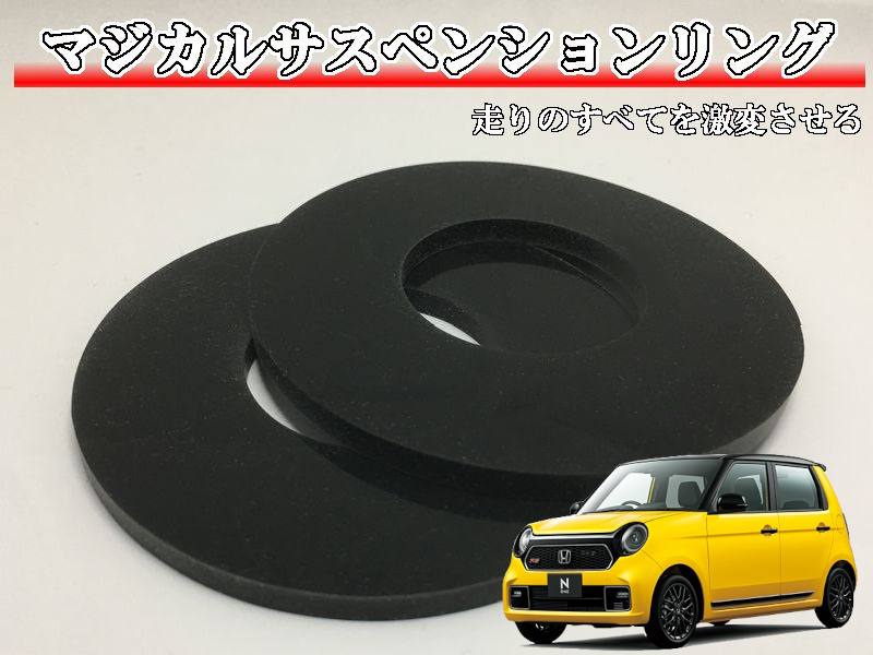 Yahoo!オークション -「jg3 n-one」(その他) (ホンダ用)の落札 Yahoo!オークション -「jg3 n-one」(その他) (ホンダ用)の落札
