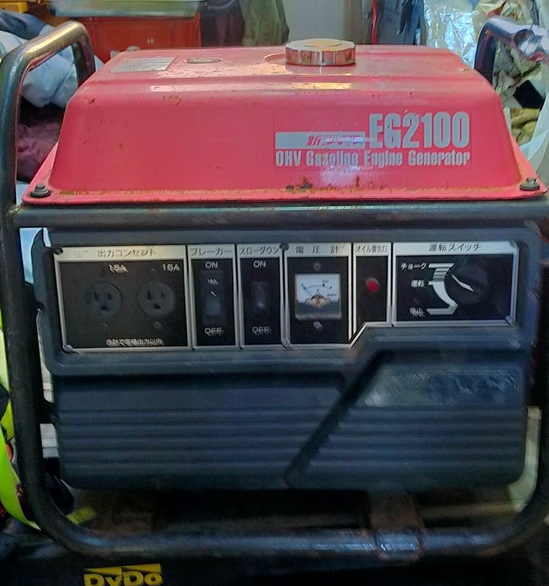 新ダイワ EG2100の値段と価格推移は?|4件の売買データから新 新ダイワ EG2100の値段と価格推移は?|4件の売買データから新