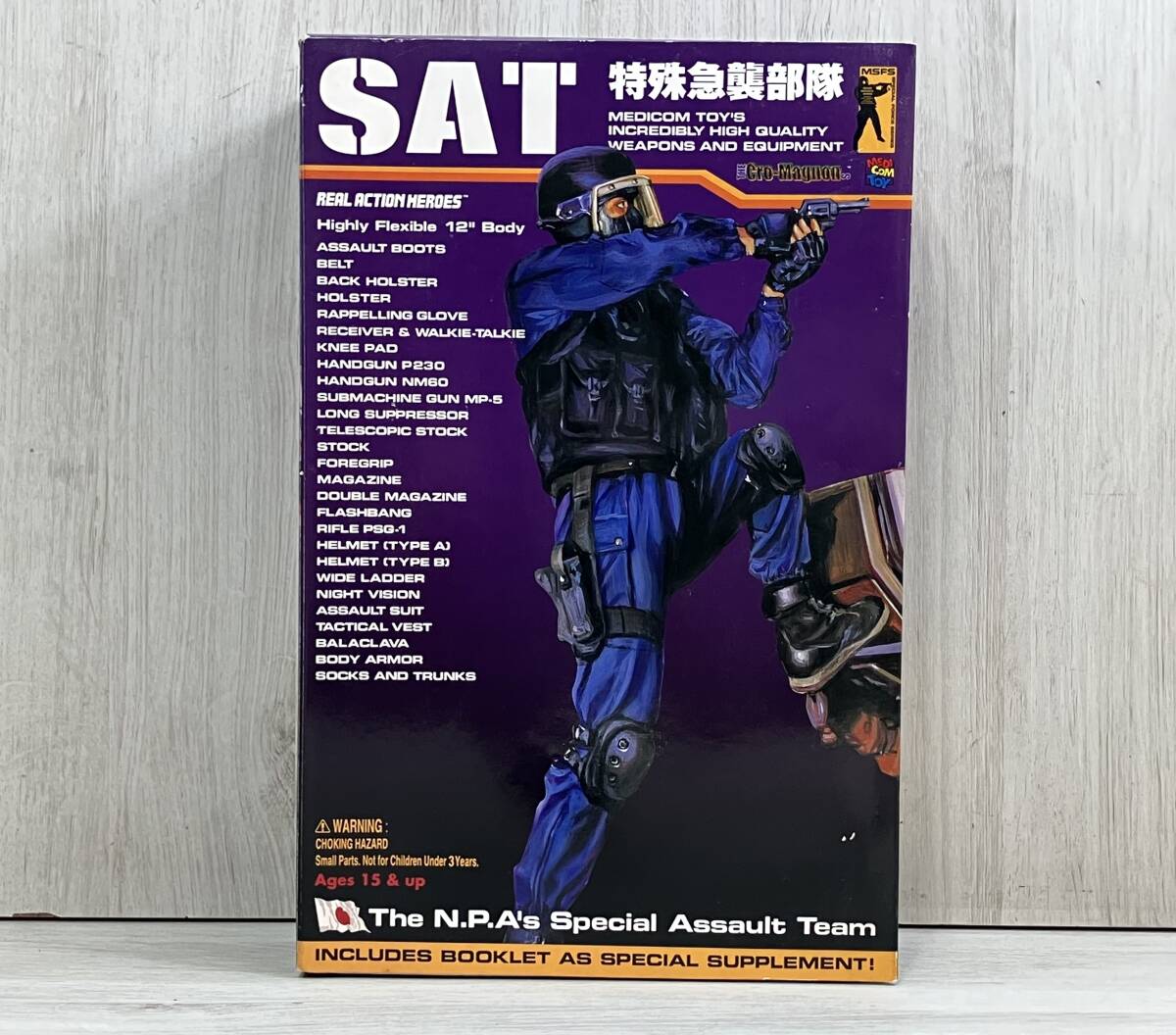Yahoo!オークション -「sat 特殊」(フィギュア) の落札相場 Yahoo!オークション -「sat 特殊」(フィギュア) の落札相場