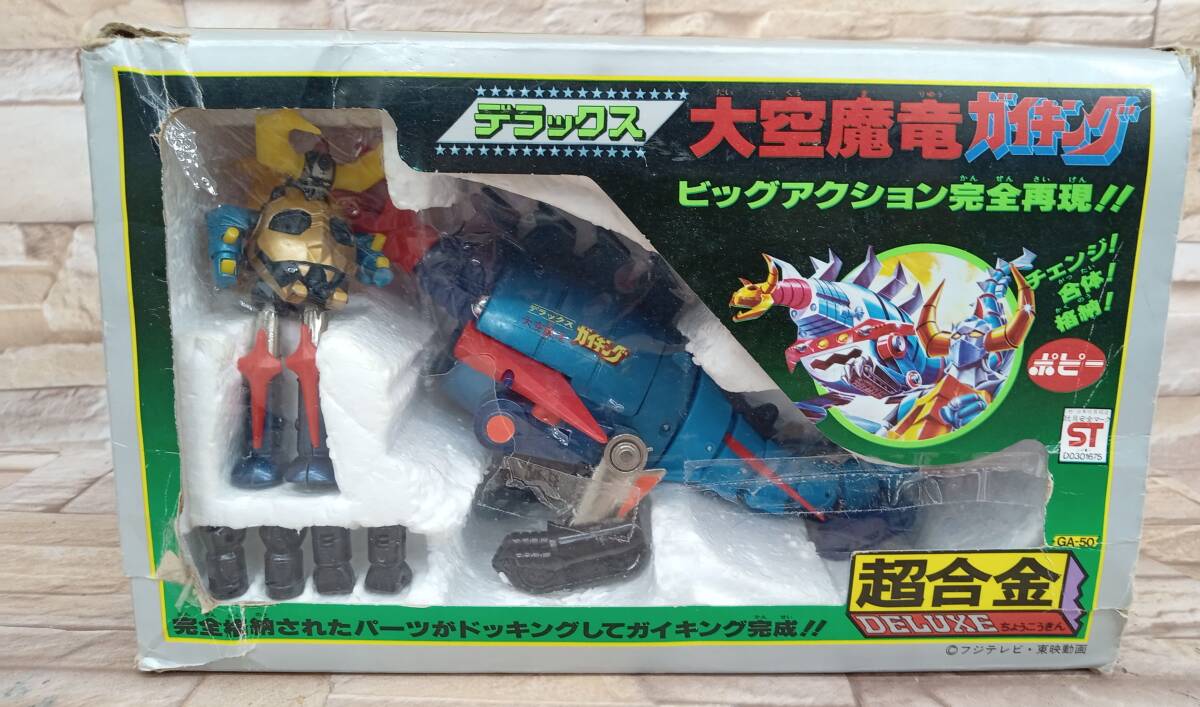Yahoo!オークション -「大空魔竜 ga-50」の落札相場・落札価格 Yahoo!オークション -「大空魔竜 ga-50」の落札相場・落札価格