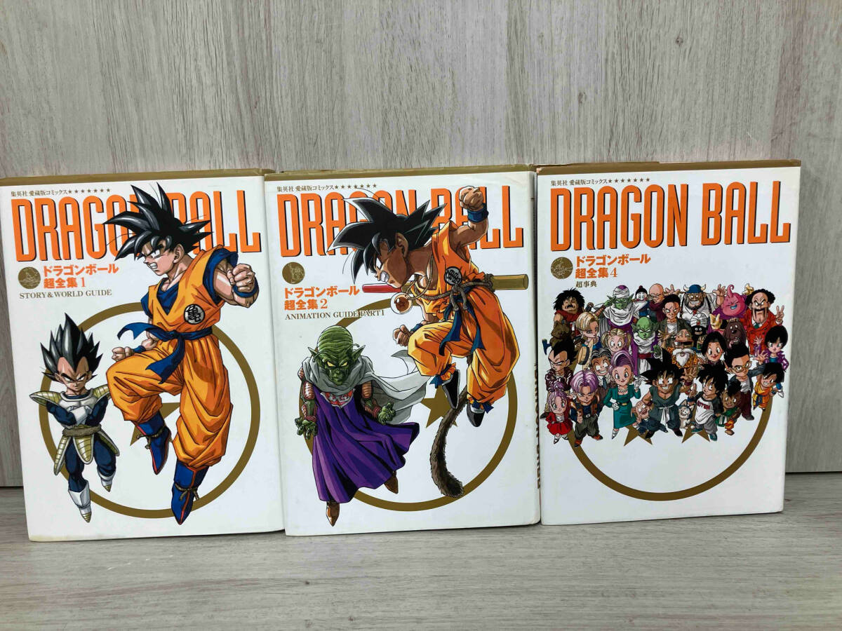 Yahoo!オークション -「ドラゴンボール超全集」の落札相場・落札価格 Yahoo!オークション -「ドラゴンボール超全集」の落札相場・落札価格