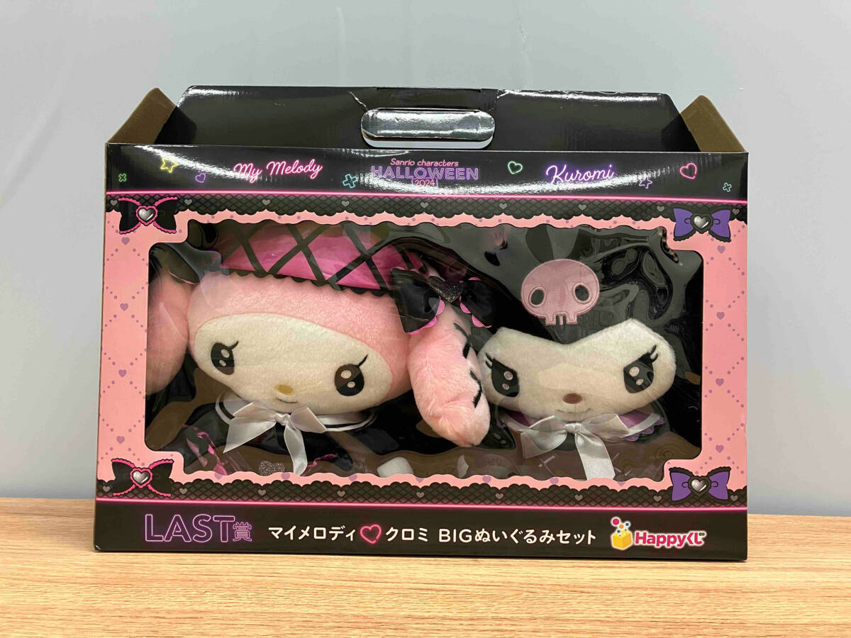 2025年最新】Yahoo!オークション -マイメロディ ぬいぐるみ 2025年最新】Yahoo!オークション -マイメロディ ぬいぐるみ