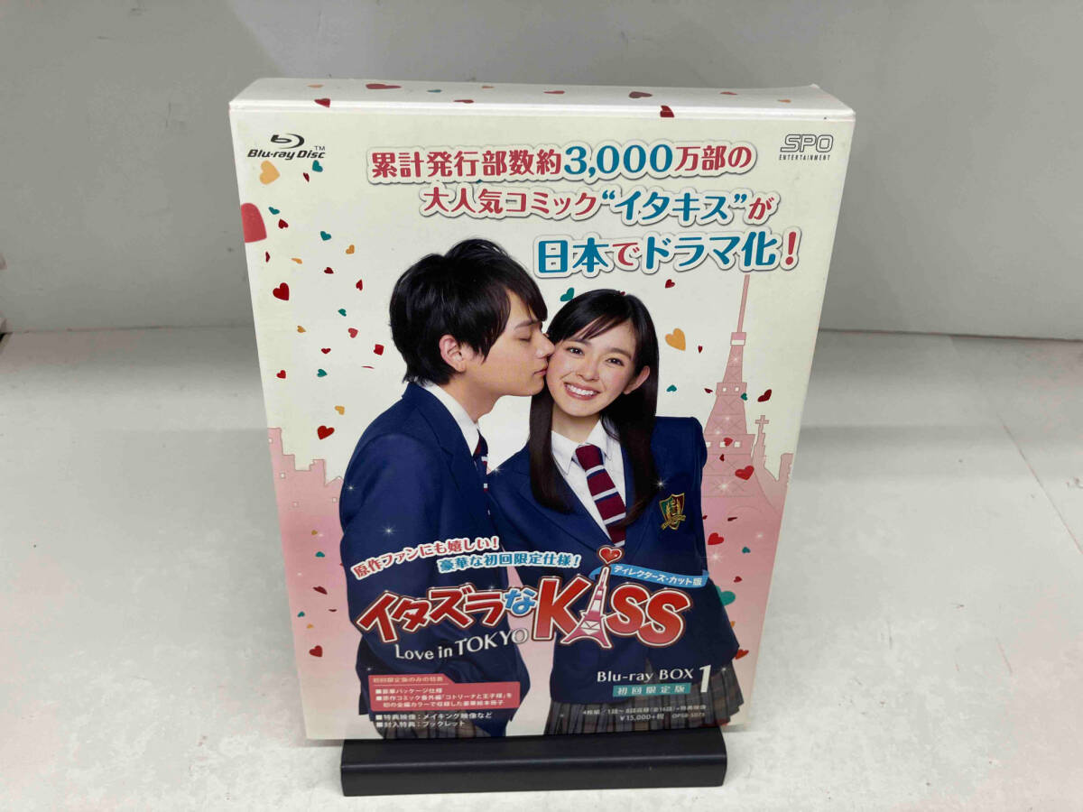 2025年最新】Yahoo!オークション -イタズラなkissの中古品・新品