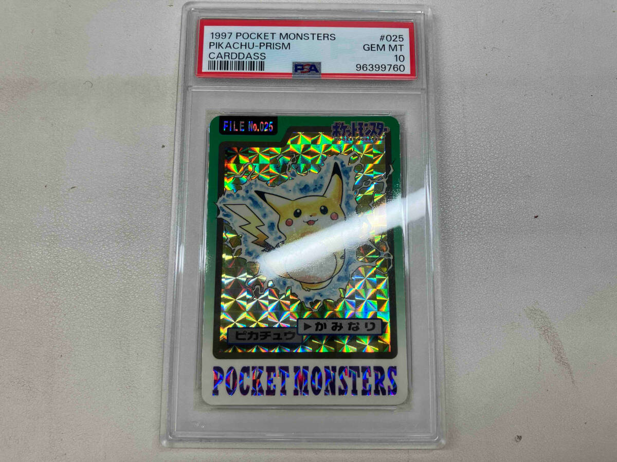 2025年最新】Yahoo!オークション -横浜 ピカチュウ PSA10の中古 2025年最新】Yahoo!オークション -横浜 ピカチュウ PSA10の中古