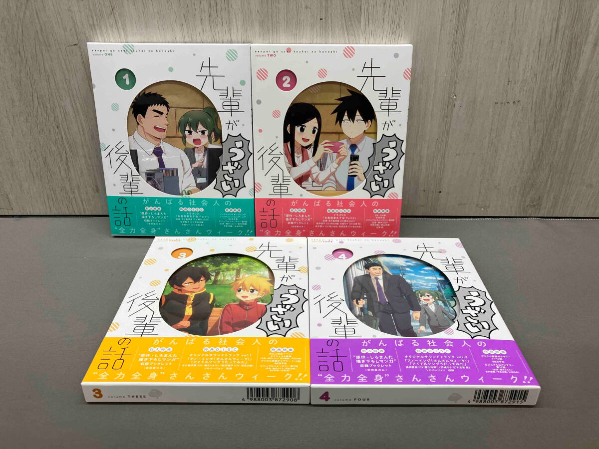 2025年最新】Yahoo!オークション -#先輩がうざい後輩の話の中古