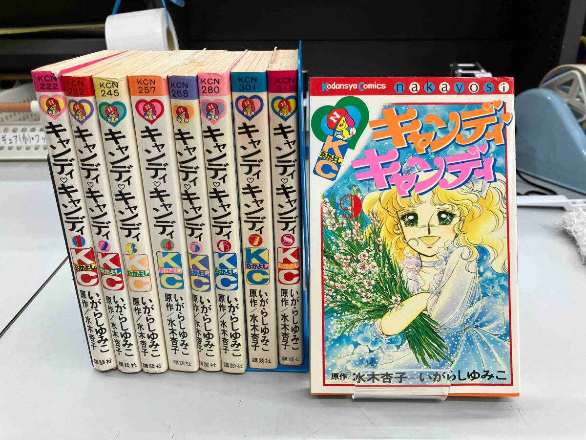 Yahoo!オークション -「キャンディキャンディ 全巻」の落札相場 Yahoo!オークション -「キャンディキャンディ 全巻」の落札相場