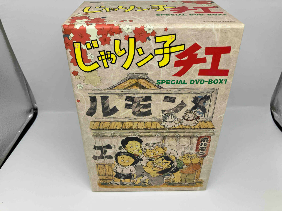 2025年最新】Yahoo!オークション -dvdじゃりン子チエの中古品 2025年最新】Yahoo!オークション -dvdじゃりン子チエの中古品