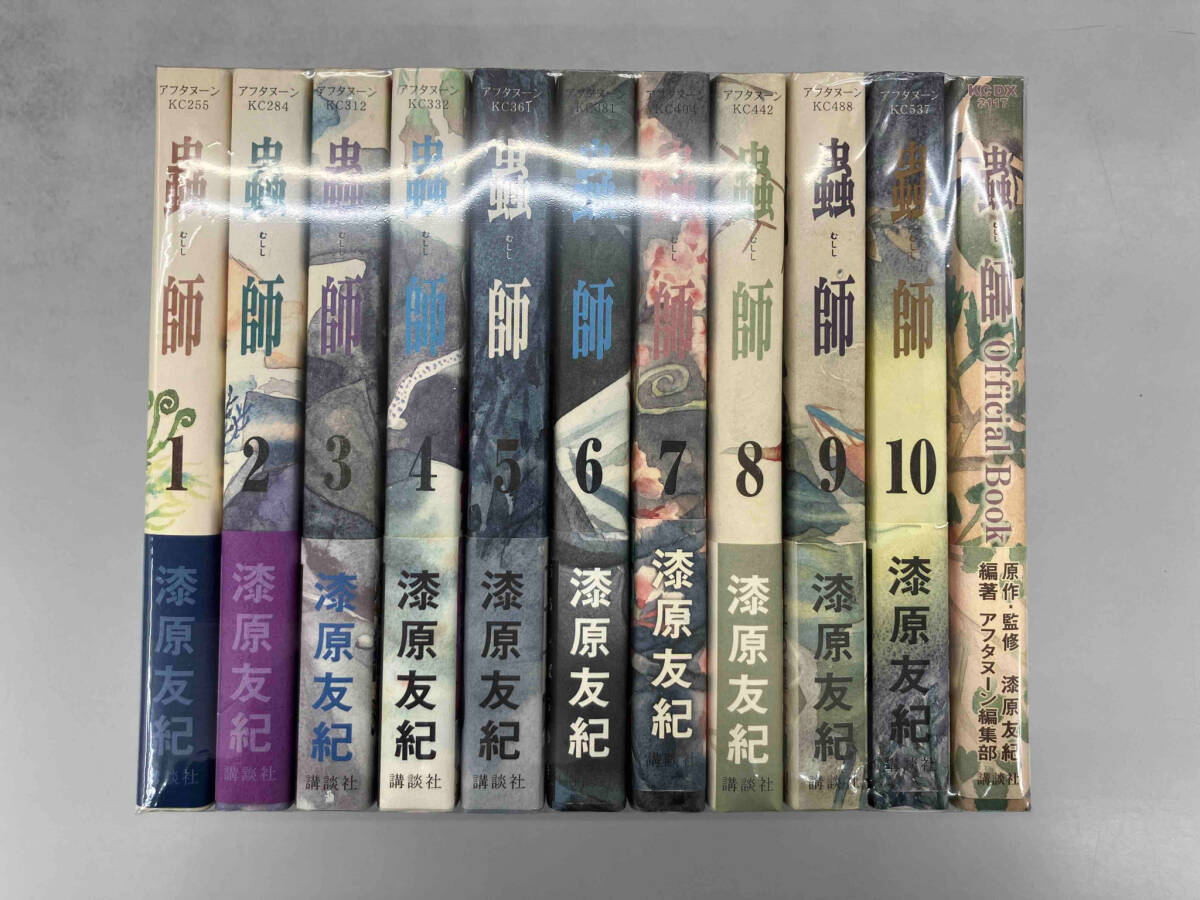 Yahoo!オークション -「蟲師 全巻」(全巻セット) (漫画 Yahoo!オークション -「蟲師 全巻」(全巻セット) (漫画