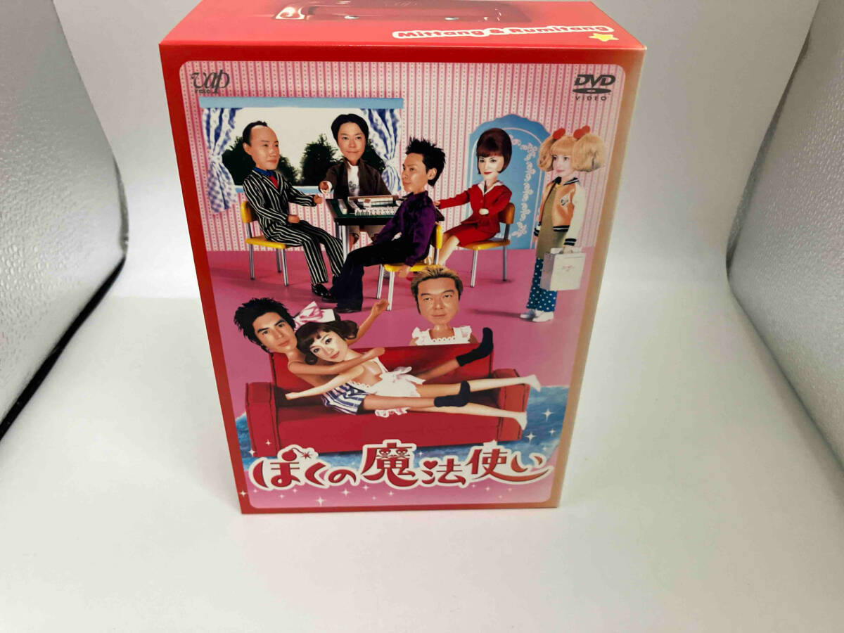 2025年最新】Yahoo!オークション -ぼくの魔法使いの中古品・新品