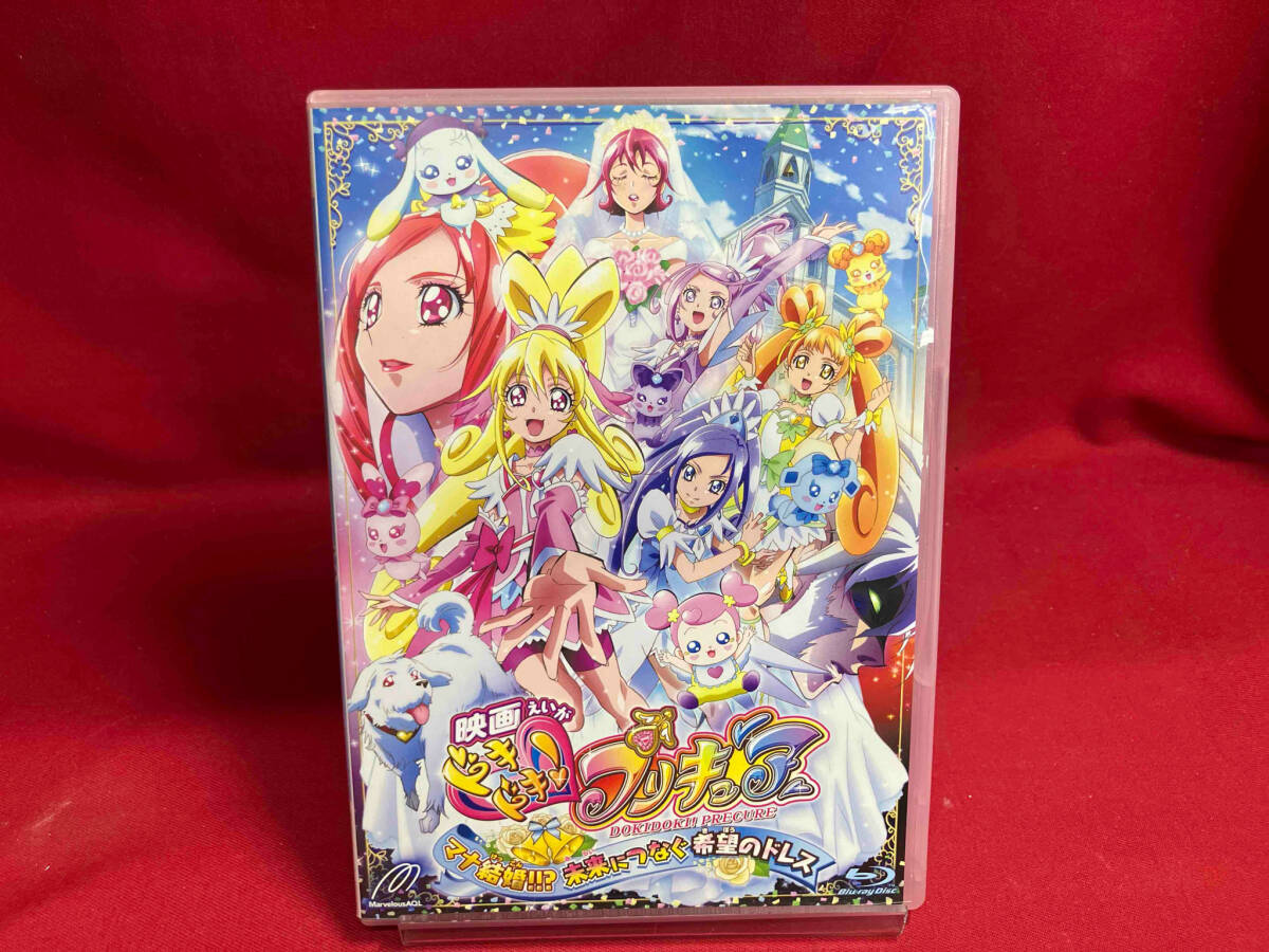 2025年最新】プリキュア 映画 Blu-rayの豊富なラインナップ - Yahoo!オークション 2025年最新】プリキュア 映画 Blu-rayの豊富なラインナップ - Yahoo!オークション