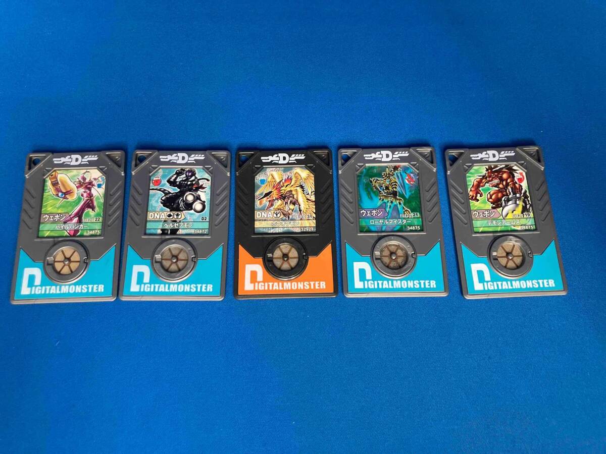 Yahoo!オークション -「デジモンアクセル」の落札相場・落札価格 Yahoo!オークション -「デジモンアクセル」の落札相場・落札価格