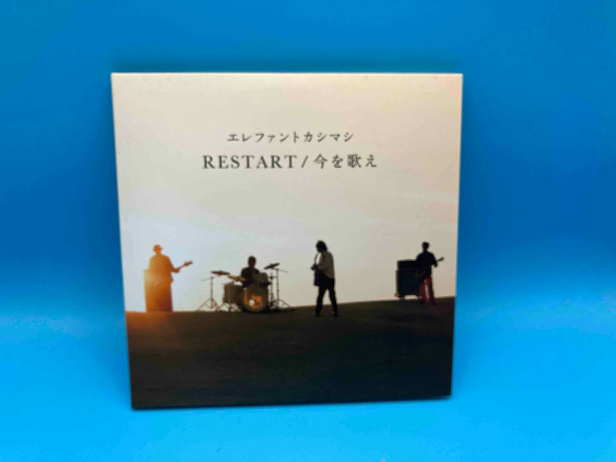 2025年最新】Yahoo!オークション -エレファントカシマシ restart