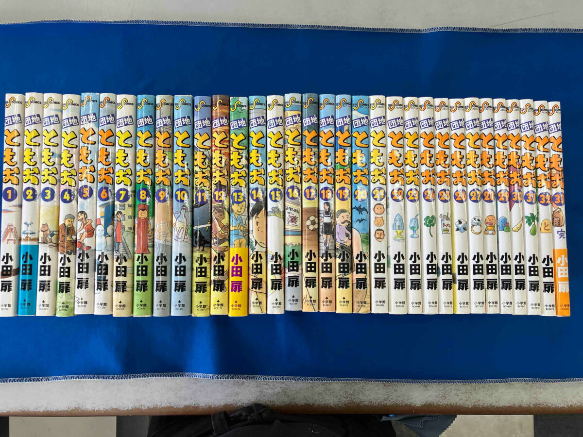 Yahoo!オークション -「団地ともお 小田扉」(漫画、コミック) の Yahoo!オークション -「団地ともお 小田扉」(漫画、コミック) の