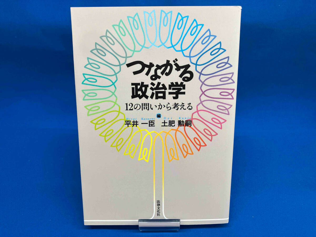 2025年最新】Yahoo!オークション -一臣の中古品・新品・未使用品一覧 2025年最新】Yahoo!オークション -一臣の中古品・新品・未使用品一覧