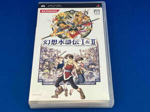 PSP 幻想水滸伝 Ⅰ&Ⅱ