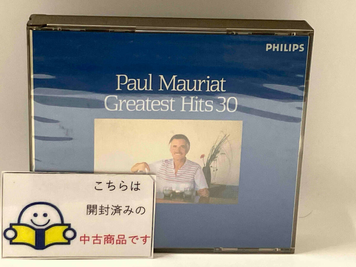 ポール・モーリアCD大全集 日本盤15枚組