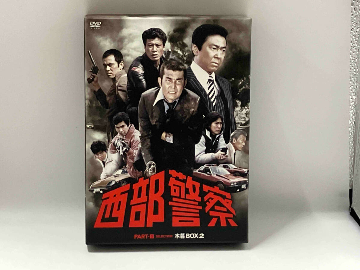 Yahoo!オークション -「西部警察 dvd box」の落札相場・落札価格 Yahoo!オークション -「西部警察 dvd box」の落札相場・落札価格