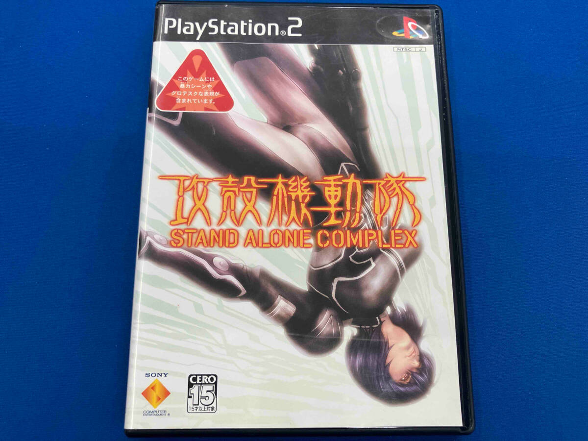 Yahoo!オークション -「攻殻機動隊 stand alone complex ps2 Yahoo!オークション -「攻殻機動隊 stand alone complex ps2