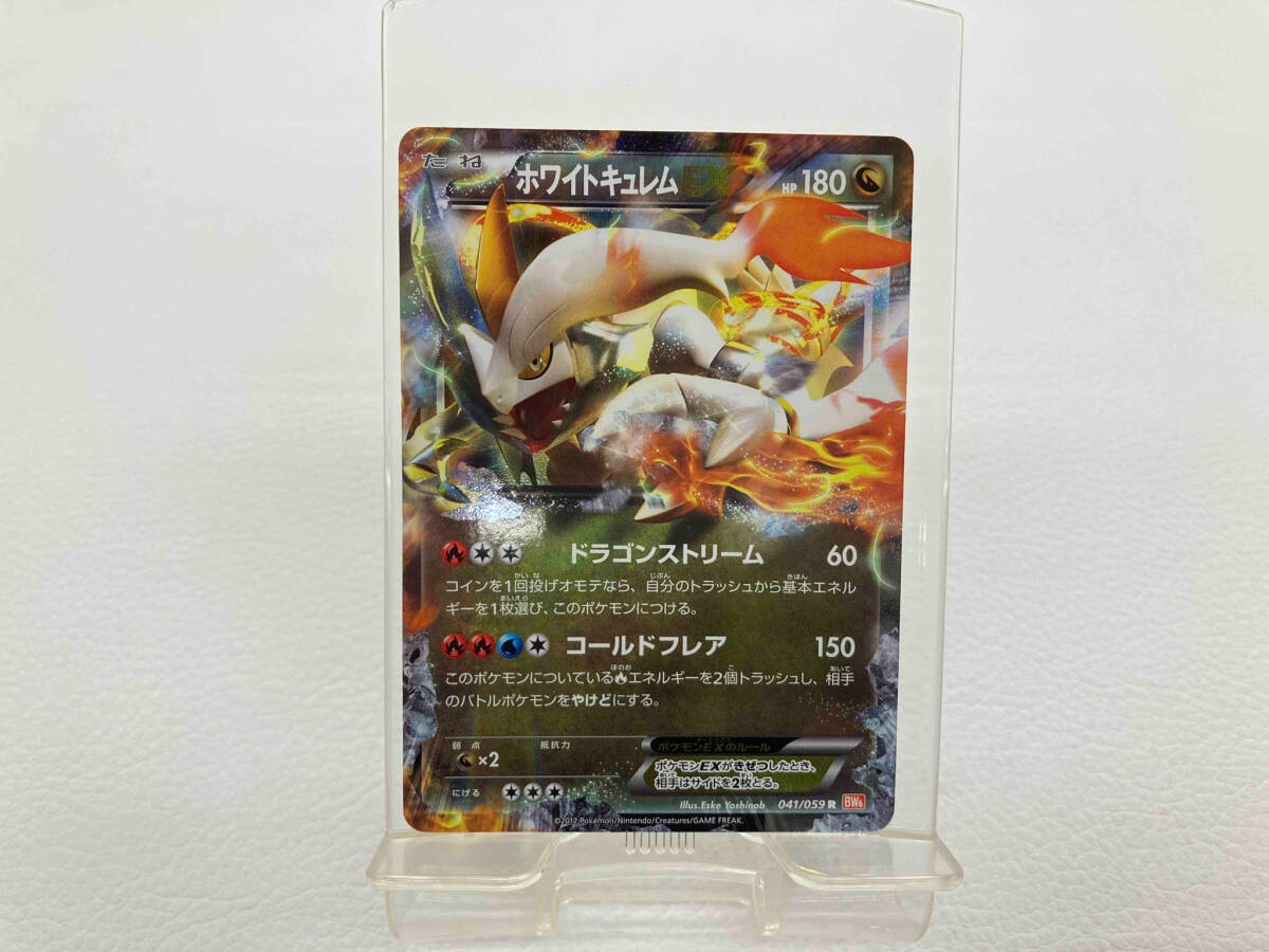 2025年最新】Yahoo!オークション -ポケモンカード ホワイト