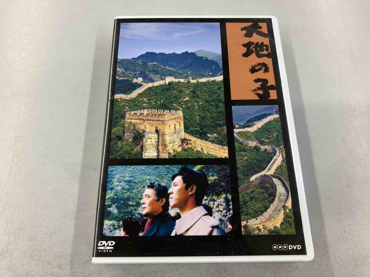 Yahoo!オークション -「大地の子」(DVD) の落札相場・落札価格 Yahoo!オークション -「大地の子」(DVD) の落札相場・落札価格