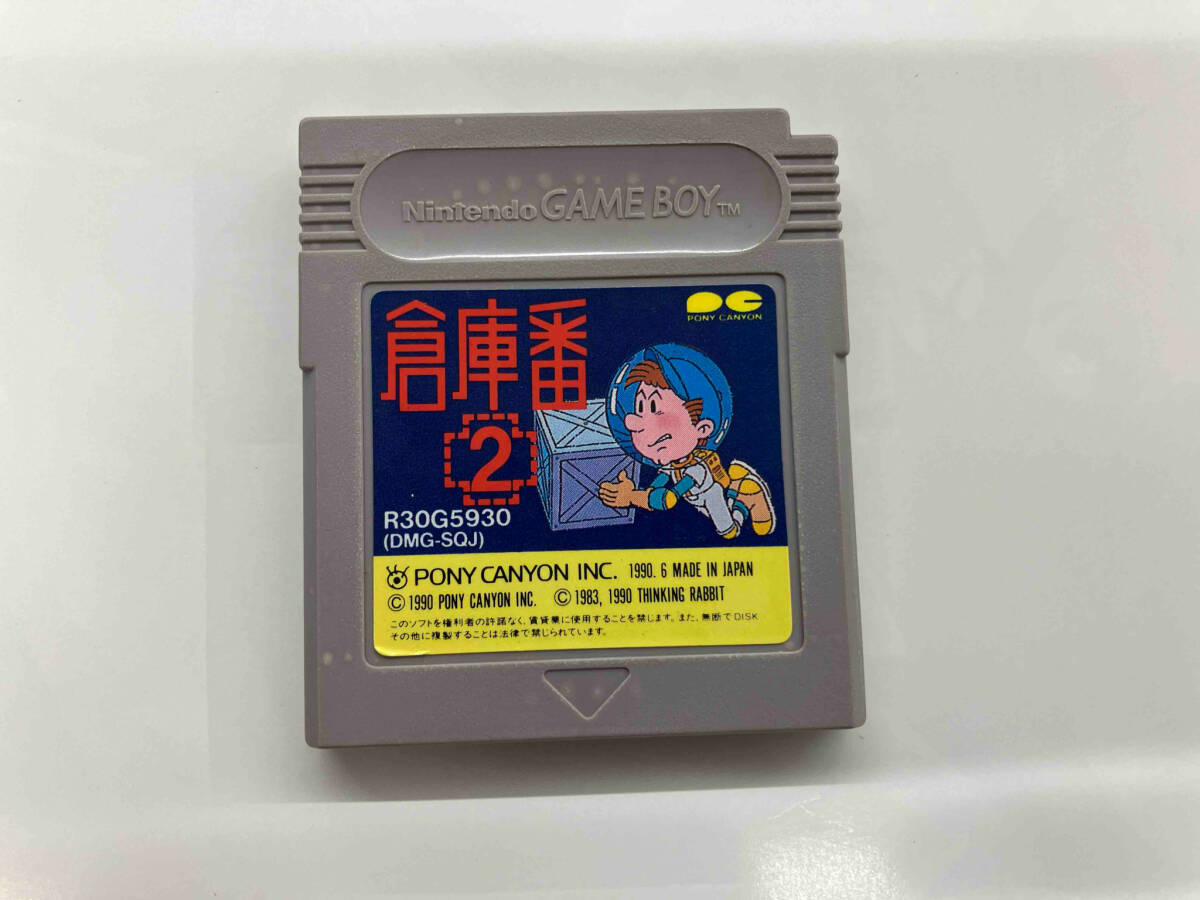 2025年最新】Yahoo!オークション -倉庫番2の中古品・新品・未 2025年最新】Yahoo!オークション -倉庫番2の中古品・新品・未