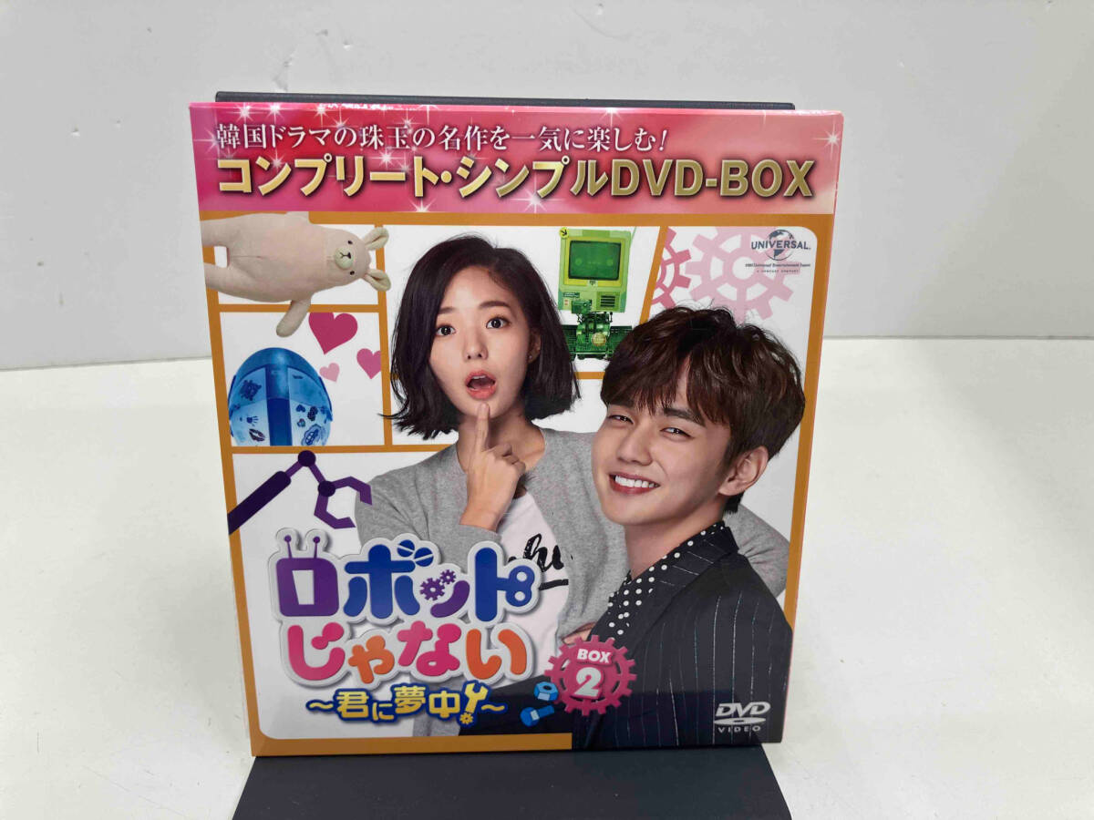 2024年最新】Yahoo!オークション -ロボットじゃない君に夢中の中古品・新品・未使用品一覧 2024年最新】Yahoo!オークション -ロボットじゃない君に夢中の中古品・新品・未使用品一覧