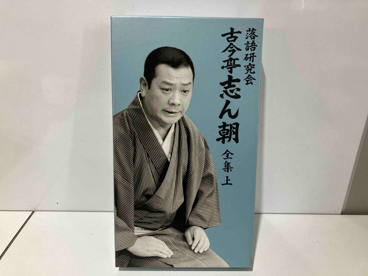 2025年最新】Yahoo!オークション -古今亭志ん朝dvdの中古品