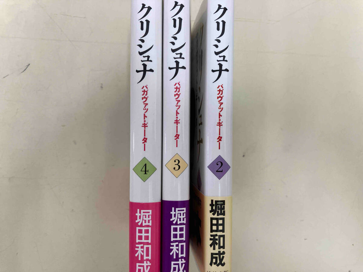 2025年最新】Yahoo!オークション -クリシュナ(本、雑誌)の中古品 2025年最新】Yahoo!オークション -クリシュナ(本、雑誌)の中古品