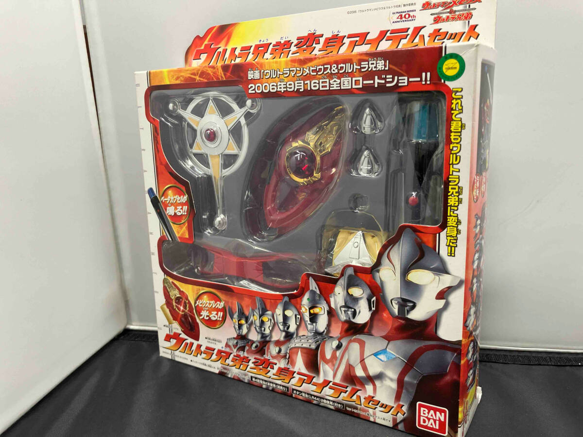 Yahoo!オークション -「ウルトラ兄弟変身アイテムセット」の落札 Yahoo!オークション -「ウルトラ兄弟変身アイテムセット」の落札