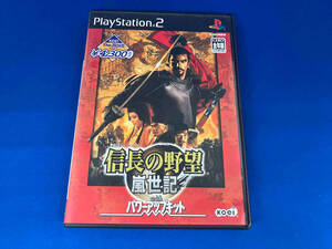 PS2 信長の野望 嵐世紀 With パワーアップキット KOEI The Best(再販)