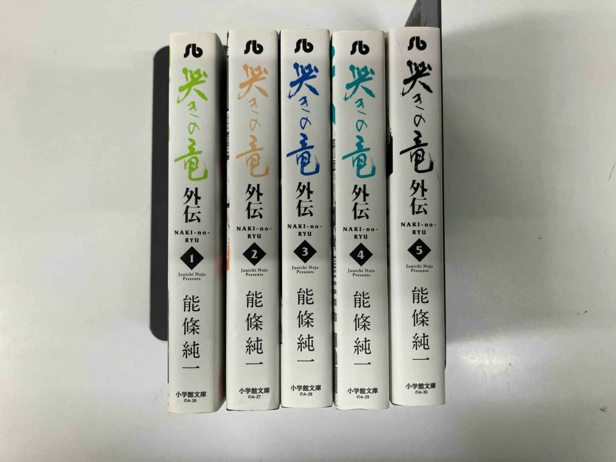 最安値級価格 Yahoo!オークション -「哭きの竜 全巻」の落札相場・落札価格 全巻セット