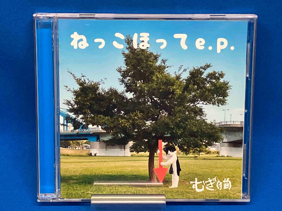 Yahoo!オークション - むぎ(猫) CD ねっこほって e.p.(完全初回