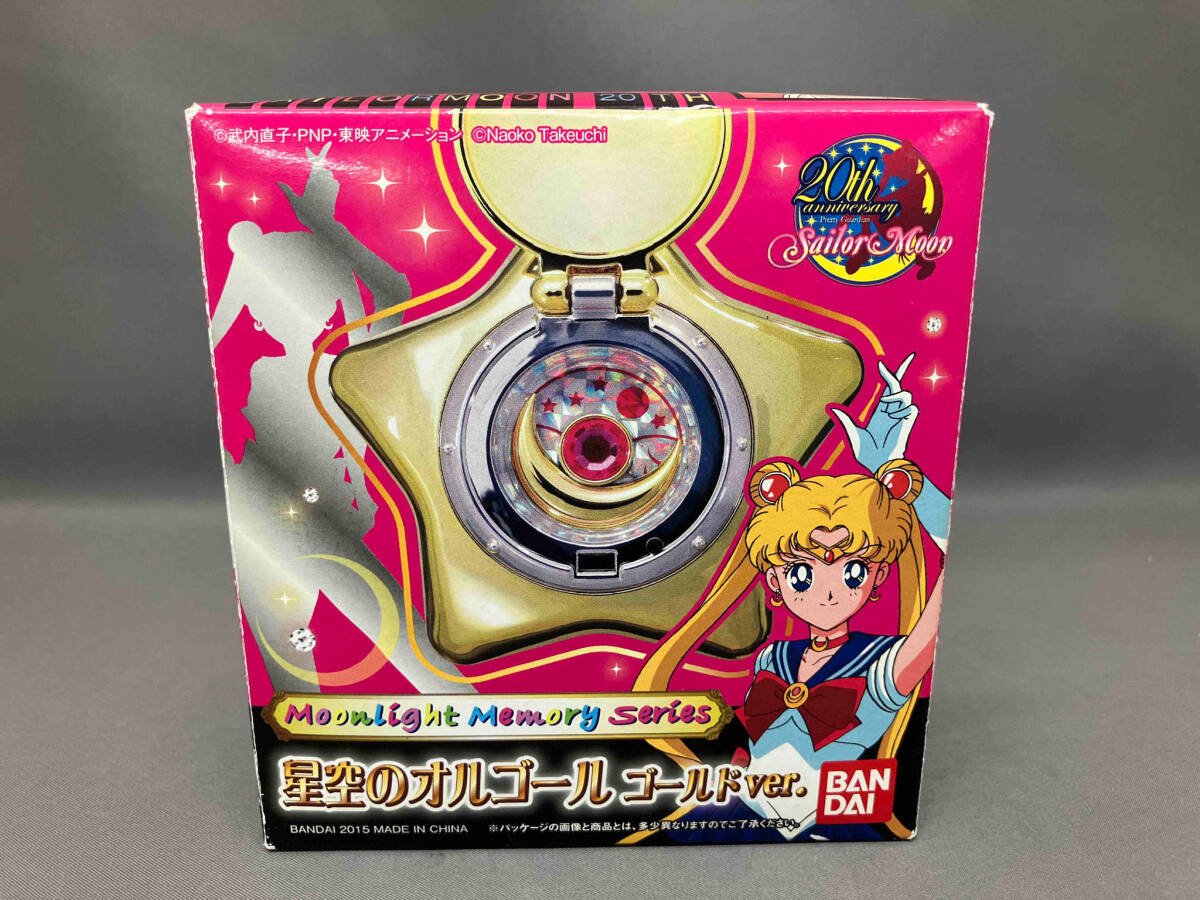 Yahoo!オークション -「美少女戦士セーラームーン 星空の