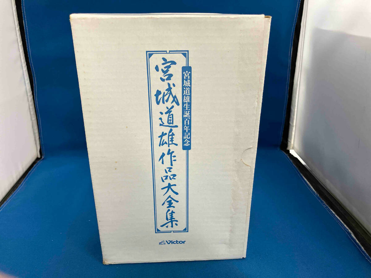 2025年最新】Yahoo!オークション -宮城道雄全集の中古品・新品 2025年最新】Yahoo!オークション -宮城道雄全集の中古品・新品
