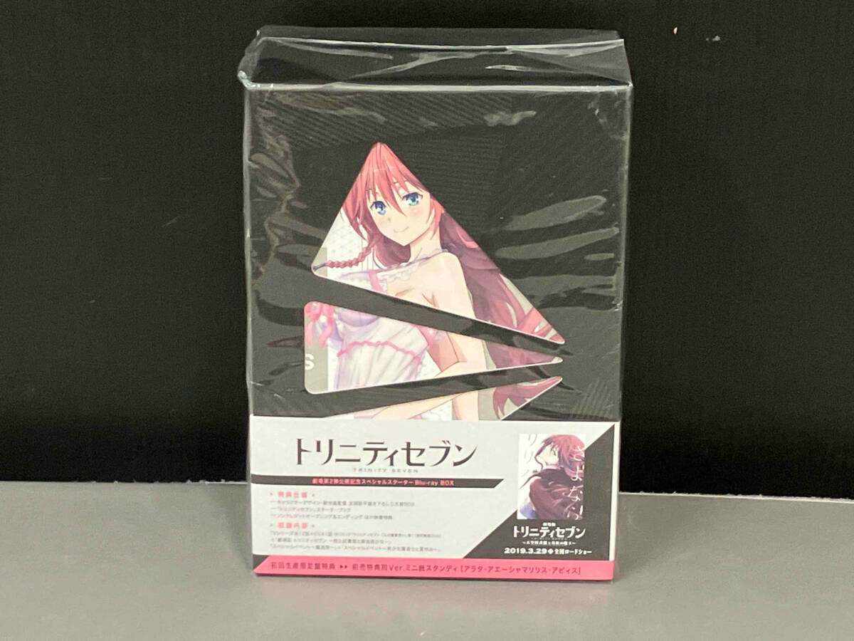 2025年最新】Yahoo!オークション -トリニティセブン blu-rayの中古品・新品・未使用品一覧 2025年最新】Yahoo!オークション -トリニティセブン blu-rayの中古品・新品・未使用品一覧
