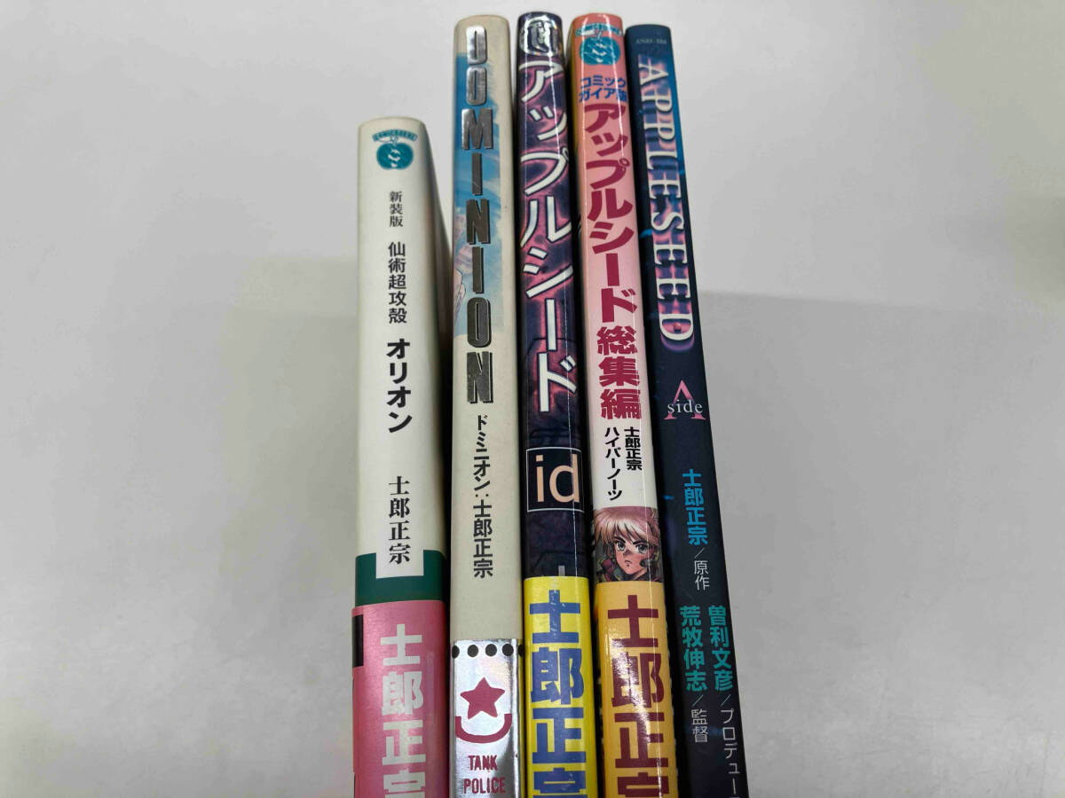 Yahoo!オークション -「アップルシード」(本、雑誌) の落札相場 Yahoo!オークション -「アップルシード」(本、雑誌) の落札相場