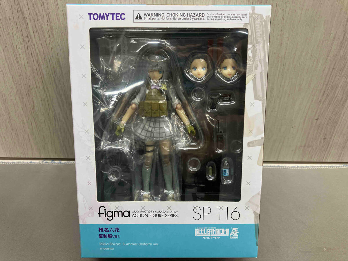 Yahoo!オークション -「figma 椎名六花」の落札相場・落札価格