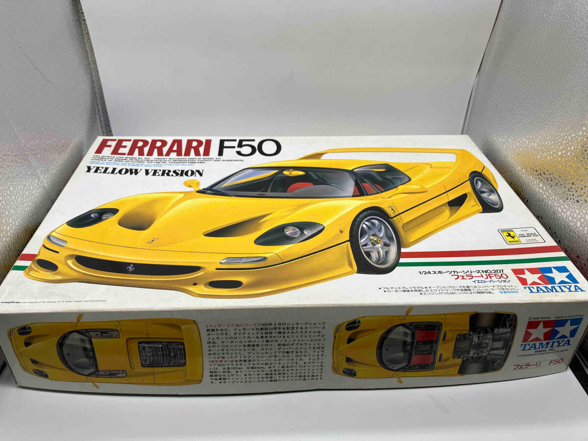Yahoo!オークション -「タミヤ フェラーリf50」の落札相場・落札価格 Yahoo!オークション -「タミヤ フェラーリf50」の落札相場・落札価格