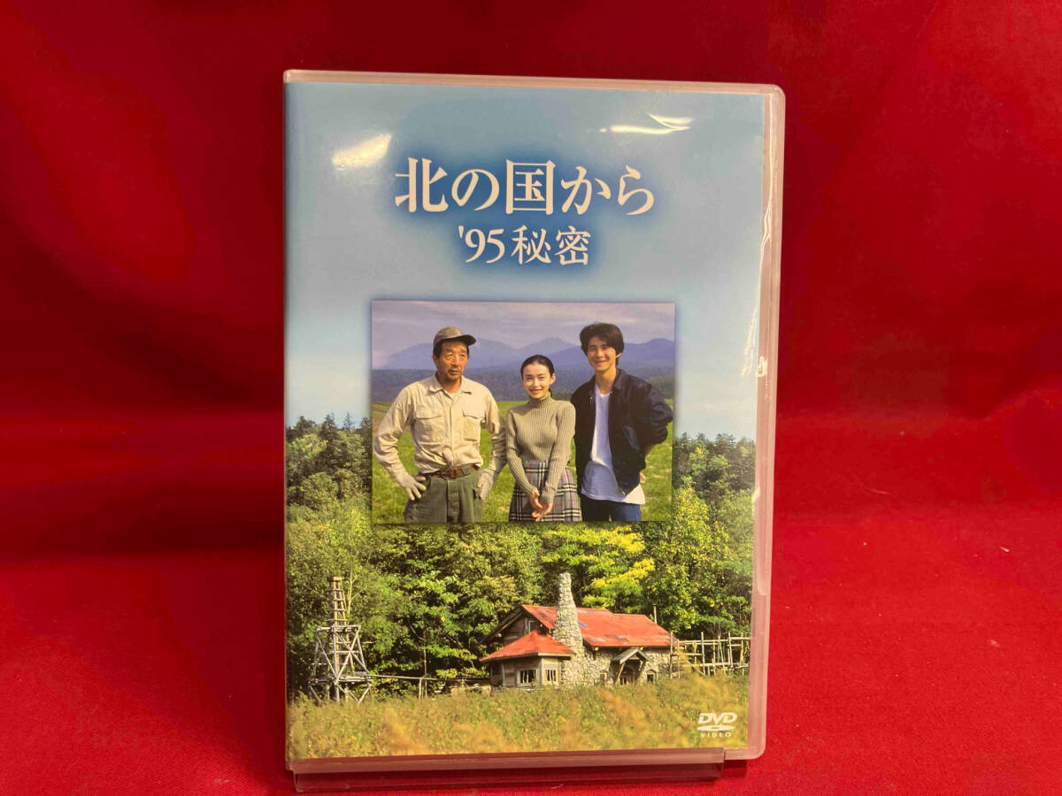 2025年最新】Yahoo!オークション -北の国から dvdの中古品・新品 2025年最新】Yahoo!オークション -北の国から dvdの中古品・新品