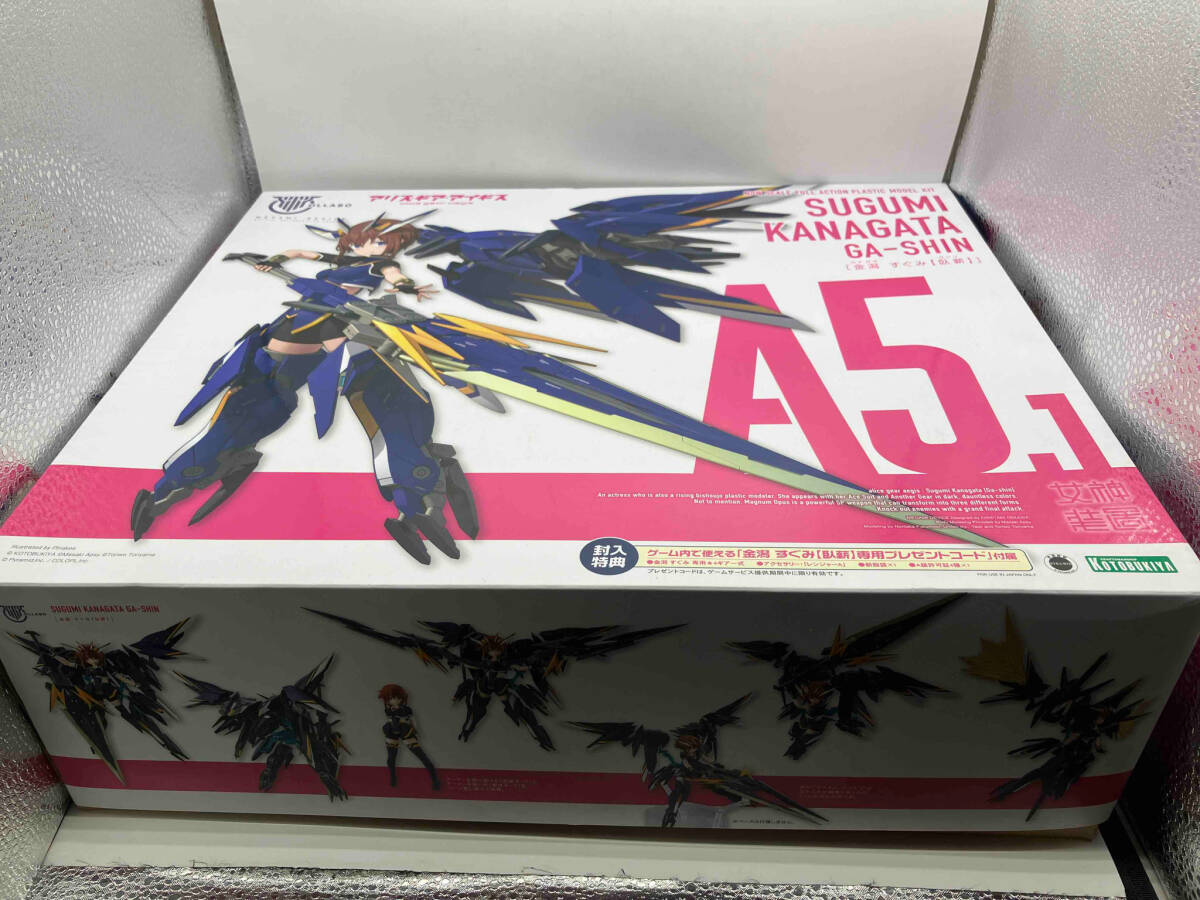 2025年最新】Yahoo!オークション -金潟 すぐみ 臥薪の中古品