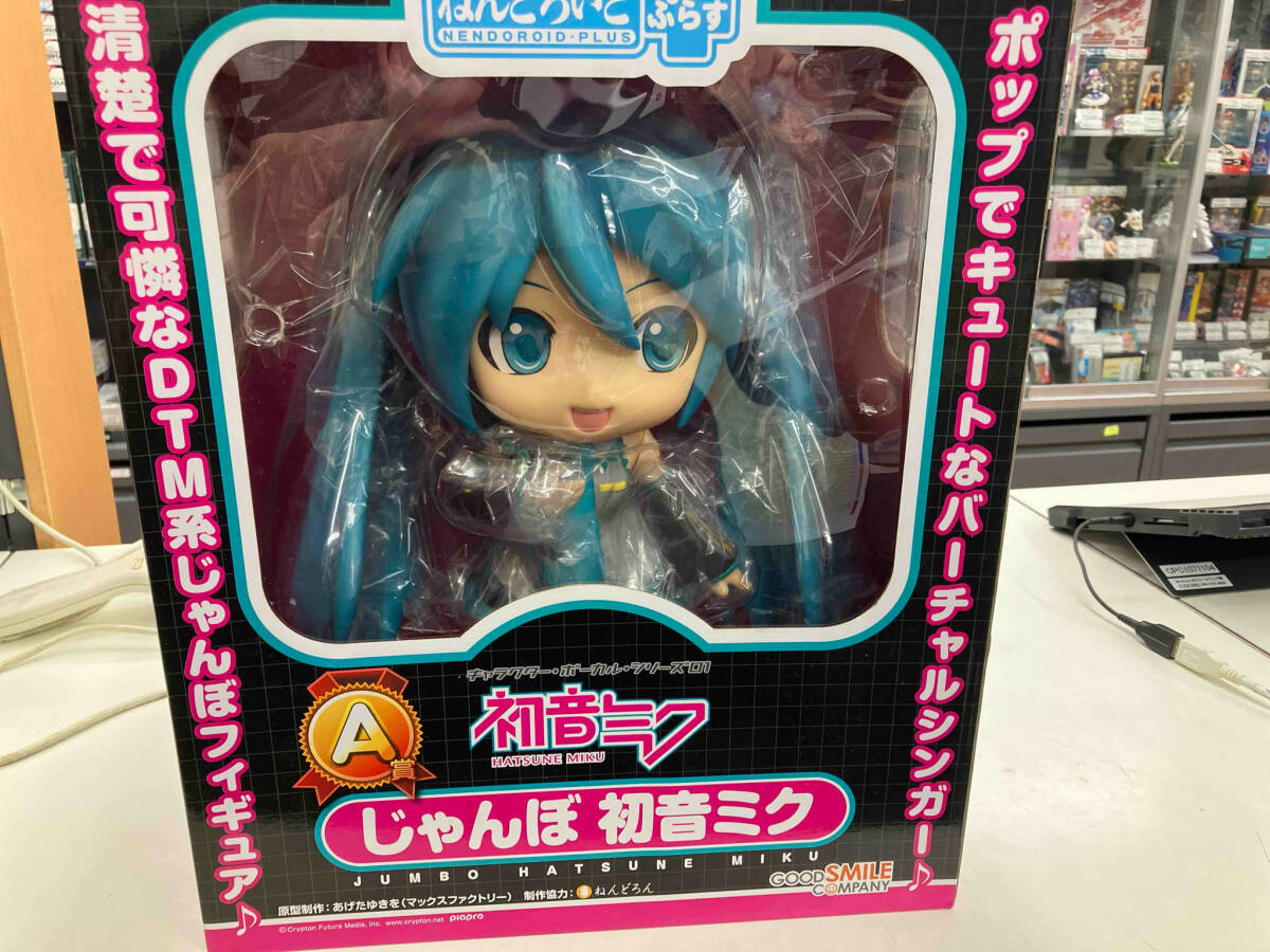 Yahoo!オークション -「ねんどろいど 初音ミク じゃんぼ」の落札 Yahoo!オークション -「ねんどろいど 初音ミク じゃんぼ」の落札